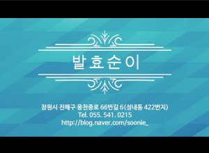 첨부 이미지